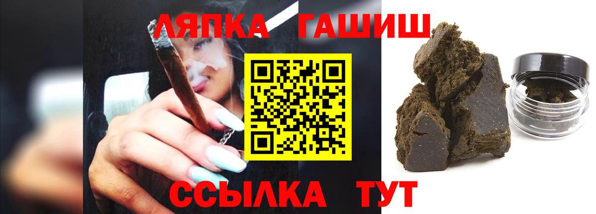 ГАШ гарик Пушкино
