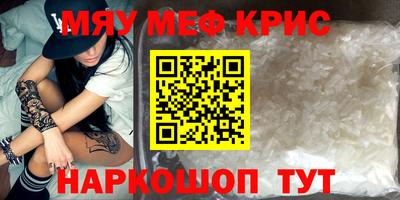 марихуана Бузулук
