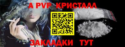 скорость mdpv Будённовск
