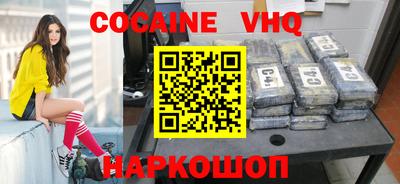 скорость mdpv Будённовск