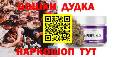 марихуана Бузулук