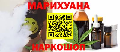 марихуана Бузулук