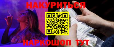 марихуана Бузулук
