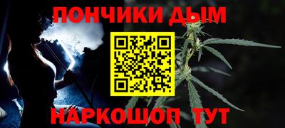 марихуана Бузулук