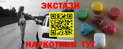 марихуана Бузулук