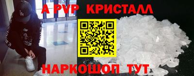 гидропоника Бугуруслан