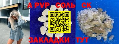 скорость mdpv Будённовск