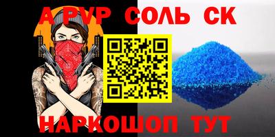 скорость mdpv Будённовск