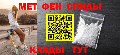 скорость mdpv Будённовск