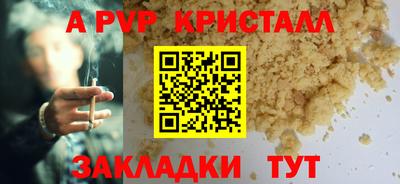 гидропоника Бугуруслан