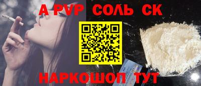 кокаин премиум Нарткала
