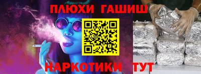 марихуана Бузулук
