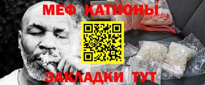 сатива Наро-Фоминск