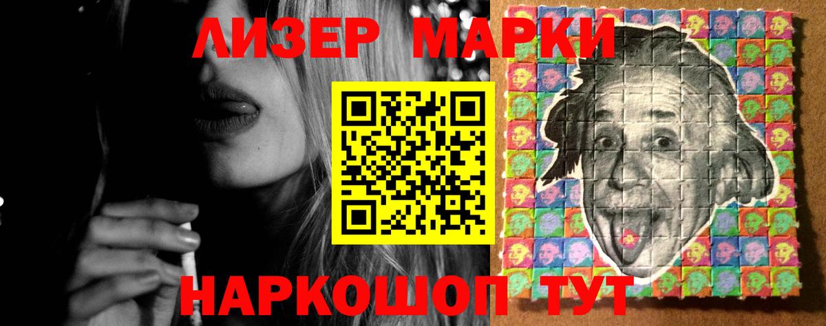 Лсд 25 экстази кислота Пушкино