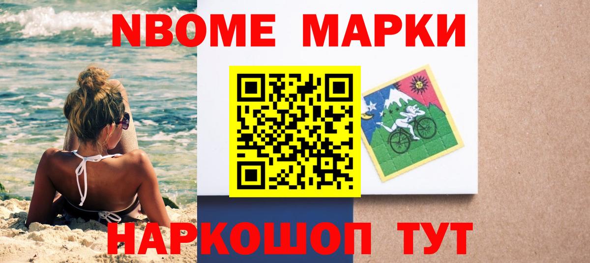 Галлюциногенные грибы Пушкино