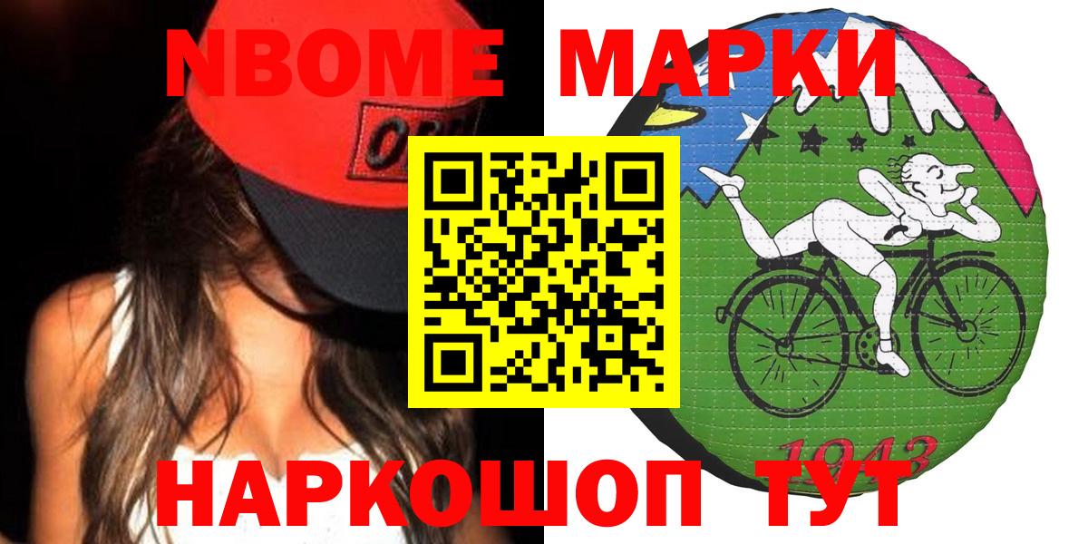 МЕФ кристаллы  Пушкино  Вход с VPN  Гашиш  Марихуана 