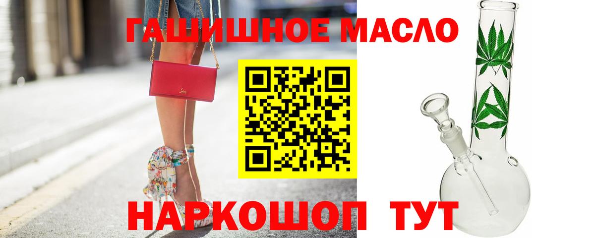 Дистиллят ТГК Wax  Вход с VPN  ТГК вейп  Пушкино 