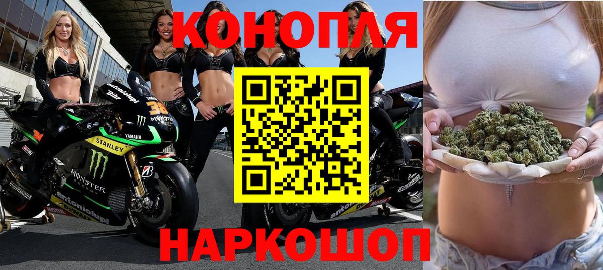 Шишки марихуана THC 21%  Конопля LSD WEED  Пушкино  Бошки Шишки THC 21%  Вход с VPN 